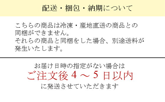 【送料無料】福島の食品福袋喜多方ラーメンラジウム玉子漬物セットの詰合せです