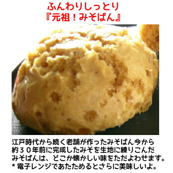【送料無料】『はずれなし』お試し新・スイーツ福袋他では買えない福島限定スイーツの盛り合わせ。甘いスイーツから懐かしい味のせんべいまでバラエティにとんだ美味しいスイーツセット