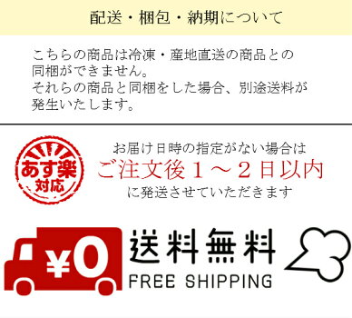 【送料無料】『はずれなし』お試し新・スイーツ福袋他では買えない福島限定スイーツの盛り合わせ。甘いスイーツから懐かしい味のせんべいまでバラエティにとんだ美味しいスイーツセット