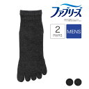 【ポイント5倍&送料無料!16日10:59まで!!】福助 ファブリーズ 靴下 ソックス 5本指 5本指ソックス W抗菌 除菌 リブ ショート丈 2足組 消臭 抗...