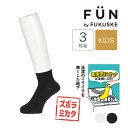 【ポイント5倍&送料無料!16日10:59まで!!】福助 FUN フクスケファン リバーシブルソックス ソックス 靴下 ショート丈 左右裏表がない 3足組 平無...
