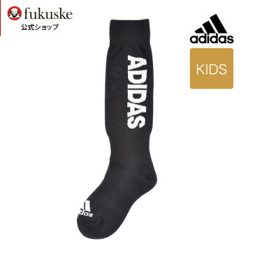 全品ポイント10倍！9/12 10:59まで 福助 公式 靴下 ソックス キッズ ブランド adidas アディダス スポーツ ハイソックス 19-21cm 21-23cm 523-19v3 スポーツソックス キッズソックス フクスケ