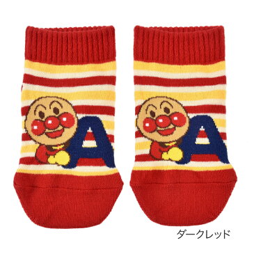 【キッズ アンパンマン 履育(はくいく)アルファベット スニーカー丈ソックス】13-19cm 187-1012 ボーイズ ガールズ 靴下 キャラクターソックス 福助 フクスケ
