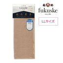 福助 腹巻 はらまき 吸水性 通気性 綿 コットン 抗菌 防臭 (643-4973) メンズ レディース フクスケ fukuske ふくすけ 大きいサイズ 快適...