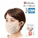 マスク 洗える 日本製 まとめ買い fu
