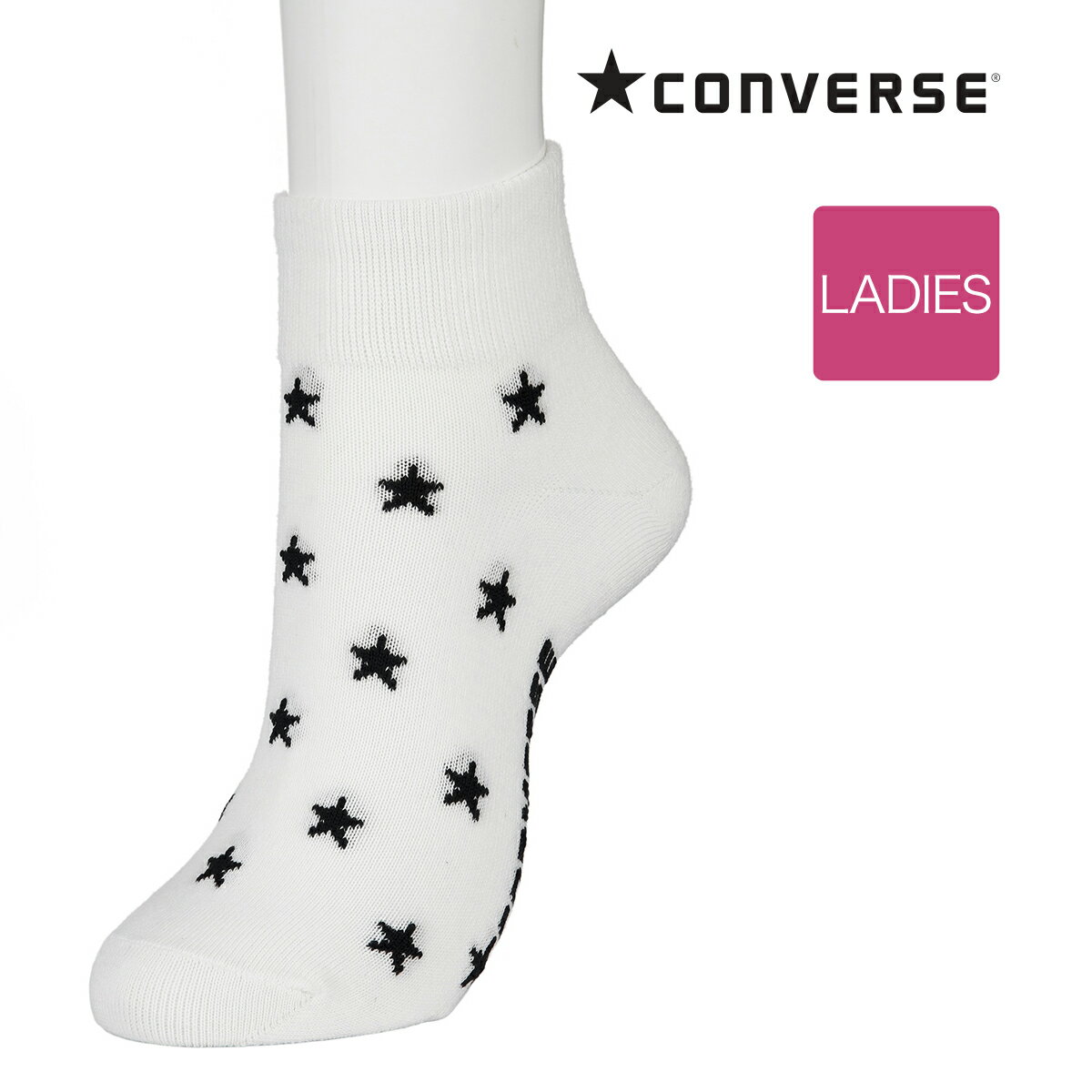 エントリーでポイント10倍 福助 公式 靴下 ソックス レディース ブランド CONVERSE コンバース 星柄 ショート ショート丈 ショートソックス スニーカー スニーカーソックス 3126-50323-25cm スター ブラック 黒 婦人 フクスケ fukuske