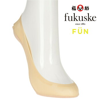 エントリーでポイント10倍 福助 公式 靴下 レディース fukuske FUN フラットシーム 足底綿 浅履き カバーソックス 3362-70J21-23cm 23-25cm カバー はみ出さない パンプス 薄地 夏 シンプル ブラック 黒 グレー ライトベージュ 婦人 フクスケ fukuske