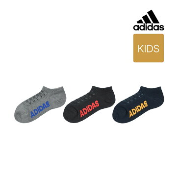 全品ポイント10倍！9/12 10:59まで 福助 公式靴下 キッズ adidas (アディダス) 3足組 足底マウンテンロゴ くるぶし下丈 ソックス 123-21b2 19ー21cm フクスケ 福助