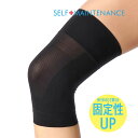 福助 サポーター SELF+MAINTENANCE セルフメンテナン ひざ用 (054-0281) レディース フクスケ fukuske ふくすけ 快適