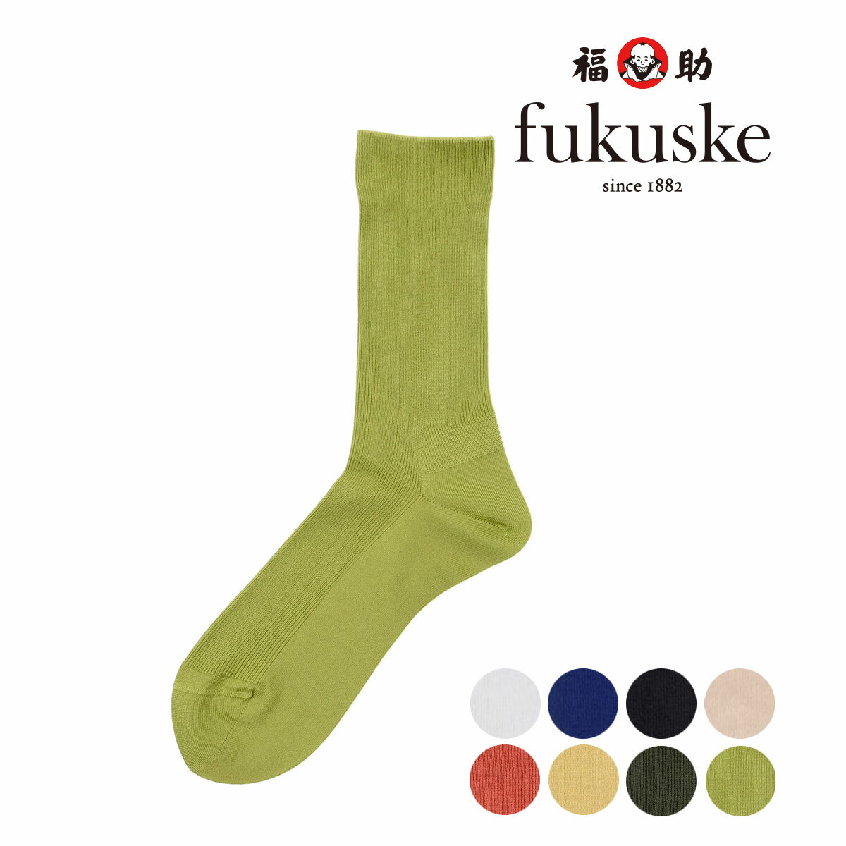 福助 靴下 レディース 靴下 レディース fukuske レーヨンシルク 1:1リブ クルー丈 3363-67523-24cm ホワイト ブラック ダークレッド ブラウン アイボリー ダークブルー ブルー ワイン 婦人 女性 フクスケ fukuske福助 公式