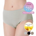 福助 ふふふなここち ショーツ シームレス 綿100% 綿 ホホバオイル (48-ixr3000) レディース フクスケ fukuske ふくすけ 楽 下着 パ...