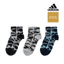 靴下 キッズ レディース adidas (アディダス) 3足組 消臭加工 迷彩柄 ショート丈 123-13b6子供 フクスケ fukuske福助 公式