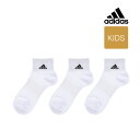 靴下 キッズ レディース adidas (アディダス) 3足組 ロゴ ショート丈 123-13v2子供 フクスケ fukuske福助 公式