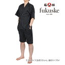 福助 公式 甚平 メンズ fukuske (フクスケ) 綿100％ 前開き ボーダー 5分丈 260p2803紳士 男性 フクスケ fukuske