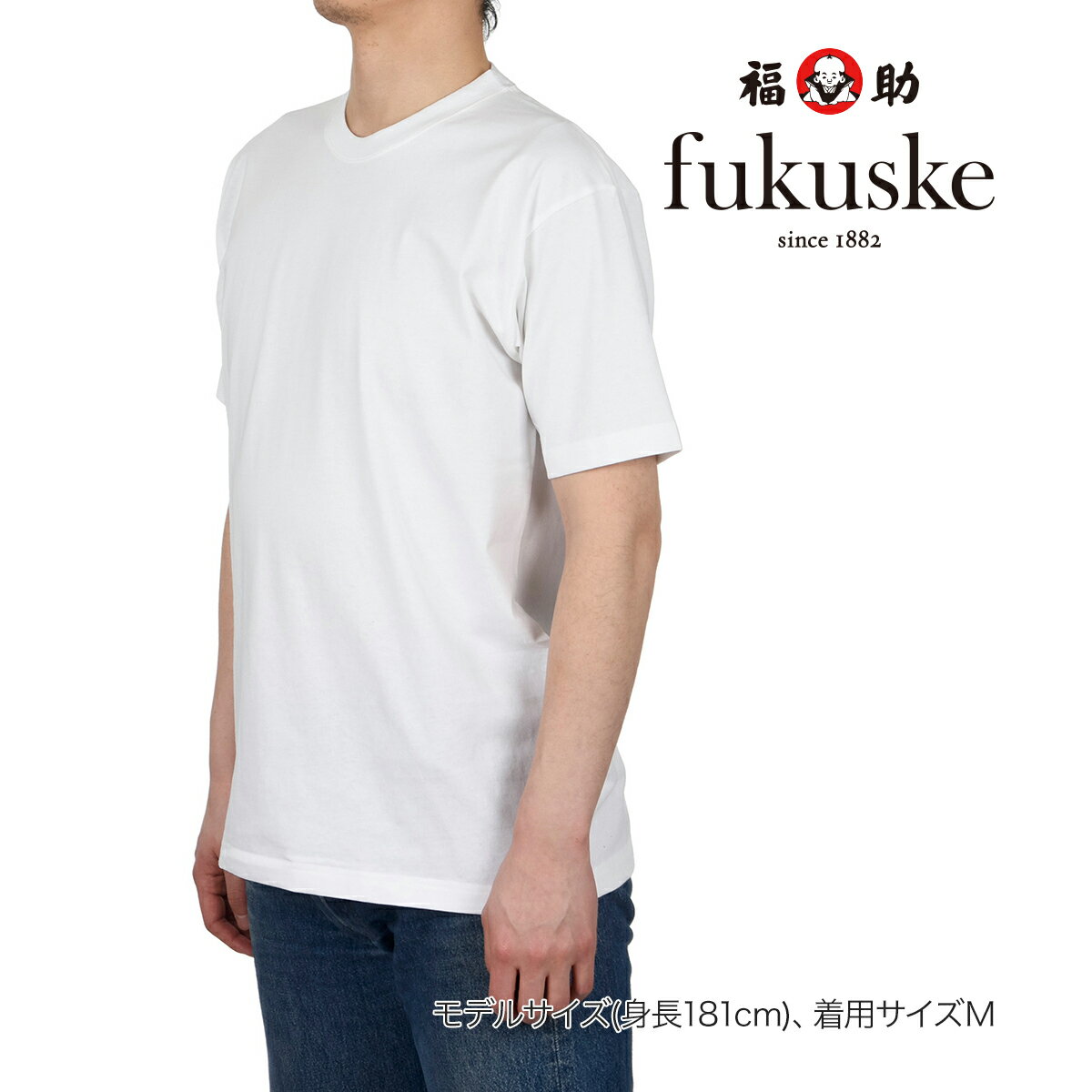 福助 公式 クルーネック 半袖 Tシャツ メンズ fukuske (フクスケ) 綿100％ 無地 5分袖Tシャツ 454p0120紳士 男性 フクスケ fukuske