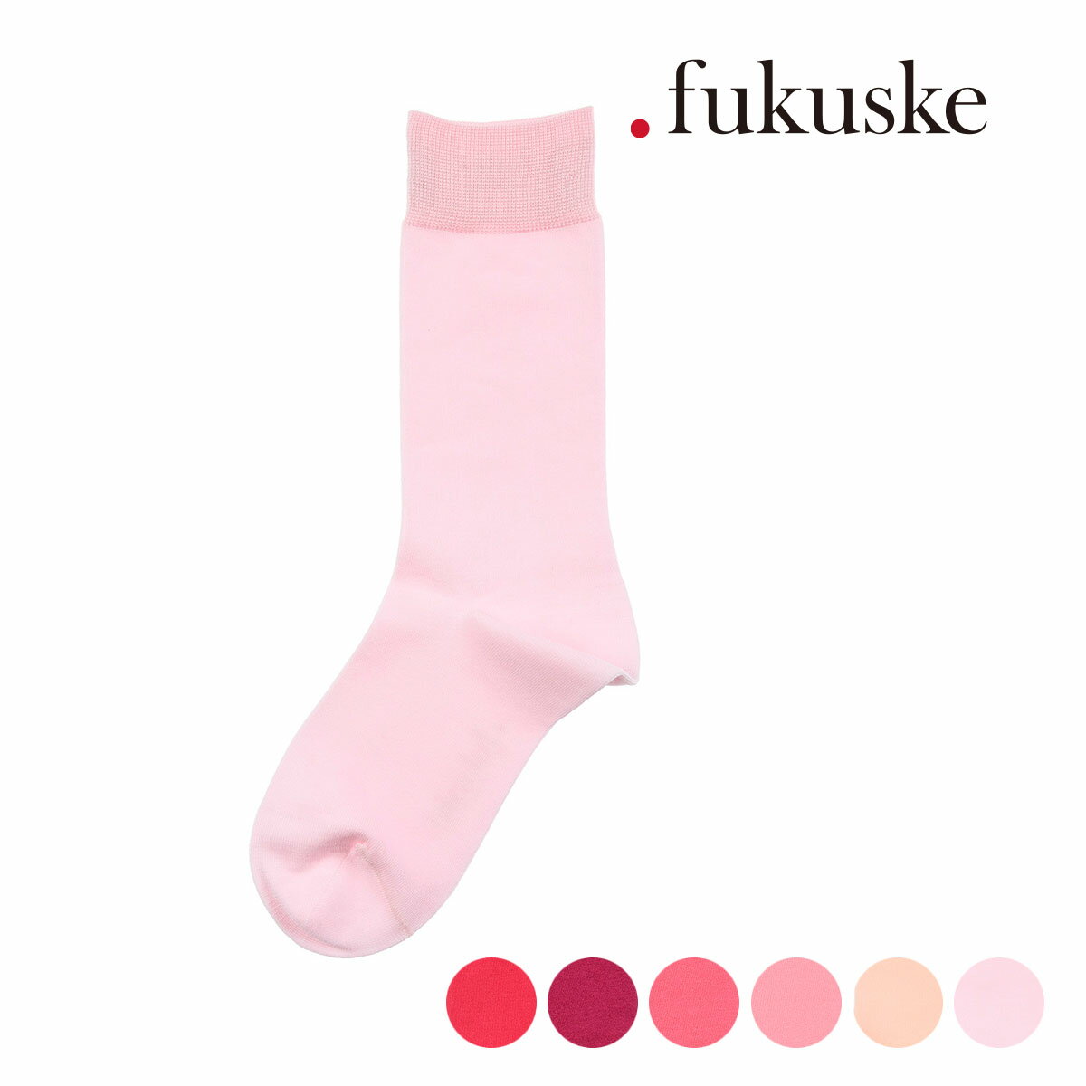 ʡ   롼 ǥ .fukuske by FUKUMATSU STARTER PINK! ̵  磻ɥҡ...