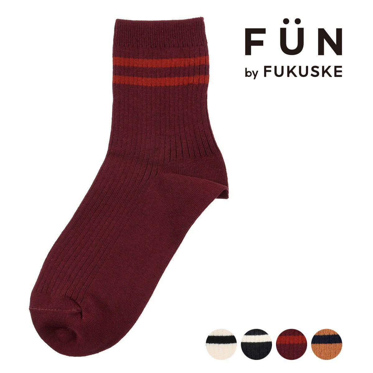 福助 靴下 レディース 福助 公式 靴下 クルー丈 レディース fukuske FUN Good Basic Socks 無地 ラインリブ つま先かかと補強 3262-03L婦人 女性 フクスケ fukuske