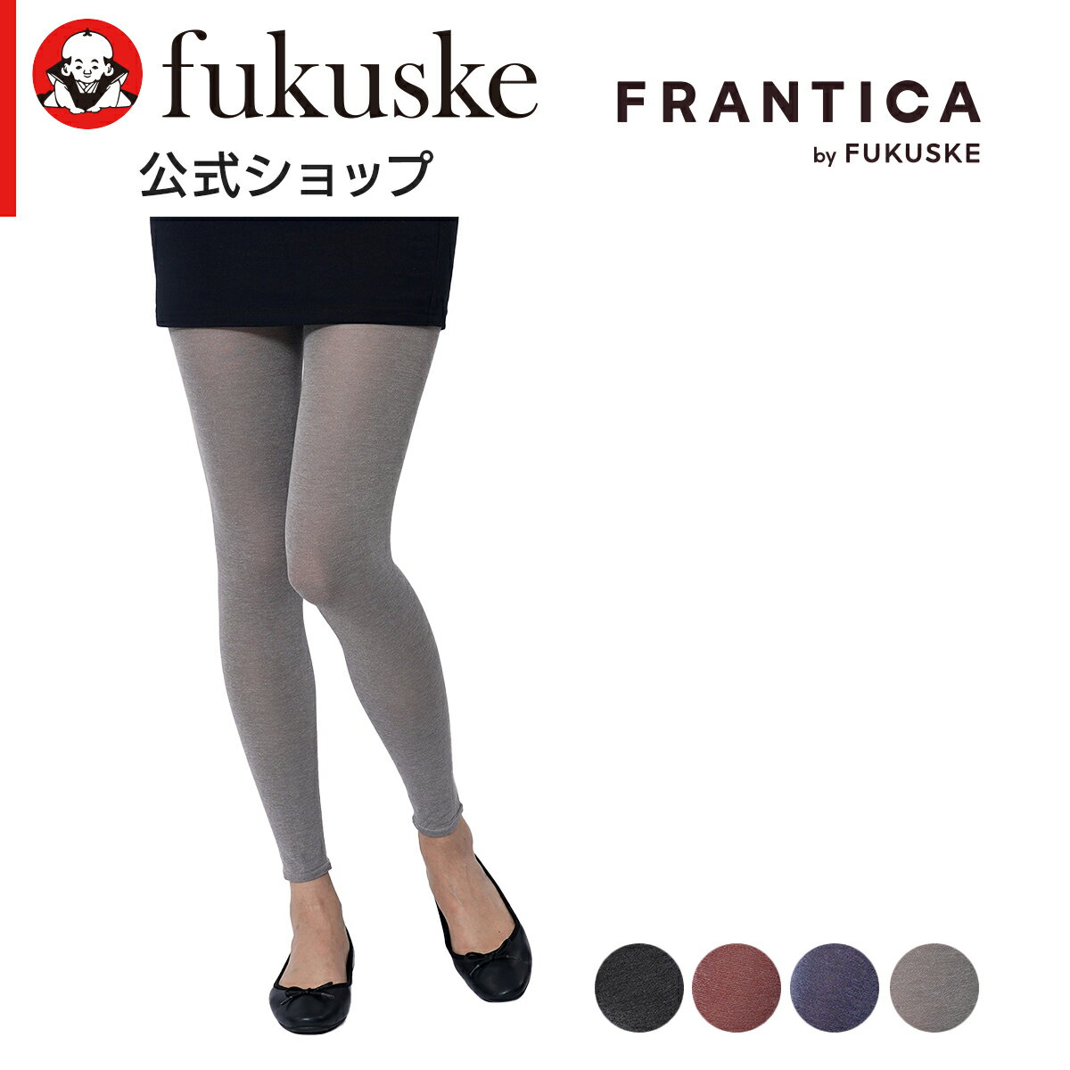 ʡ  쥮 10ʬ ǥ FRANTICA ̵ 90ǥˡ ͡ 10ʬ쥮 åȥǺ SCY 009-0221ؿ  ե fukuske