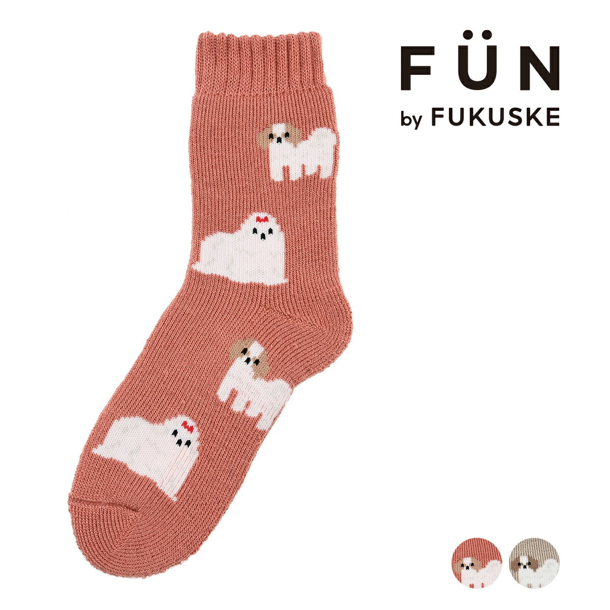 ルームソックス レディース（1000円程度） 福助 公式 ルームソックス クルー丈 レディース fukuske FUN WARMHOME マルチーズ＆シーズー柄 内側パイル 2262-96L婦人 女性 フクスケ fukuske