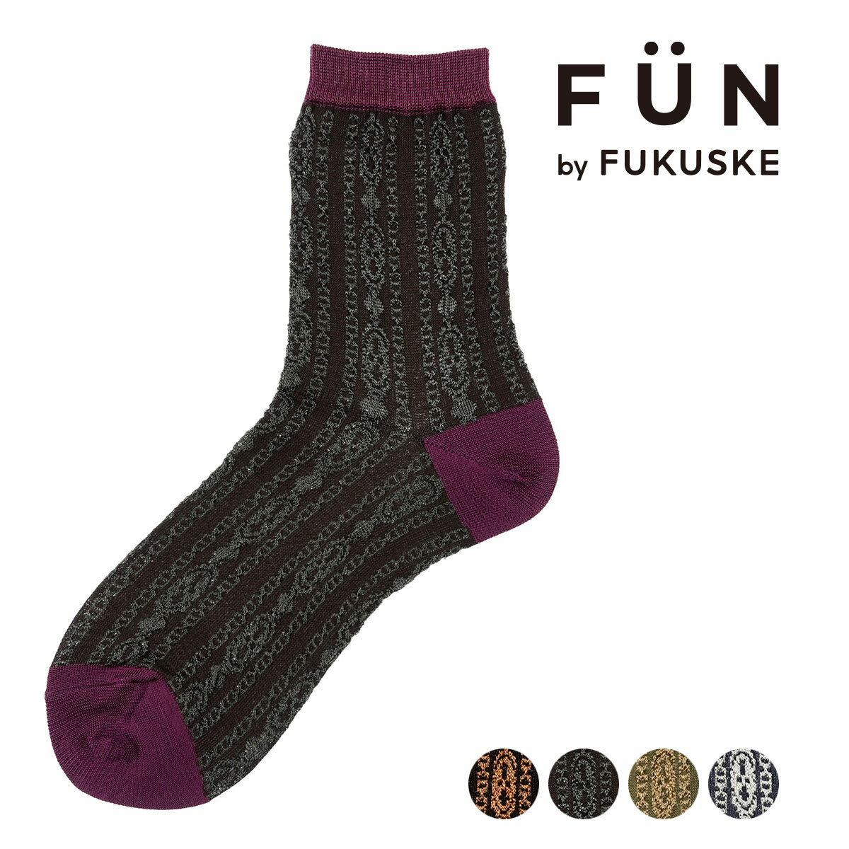 福助 靴下 レディース 福助 公式 靴下 クルー丈 レディース fukuske FUN チェーン柄 つま先かかと補強 3262-63L婦人 女性 フクスケ fukuske