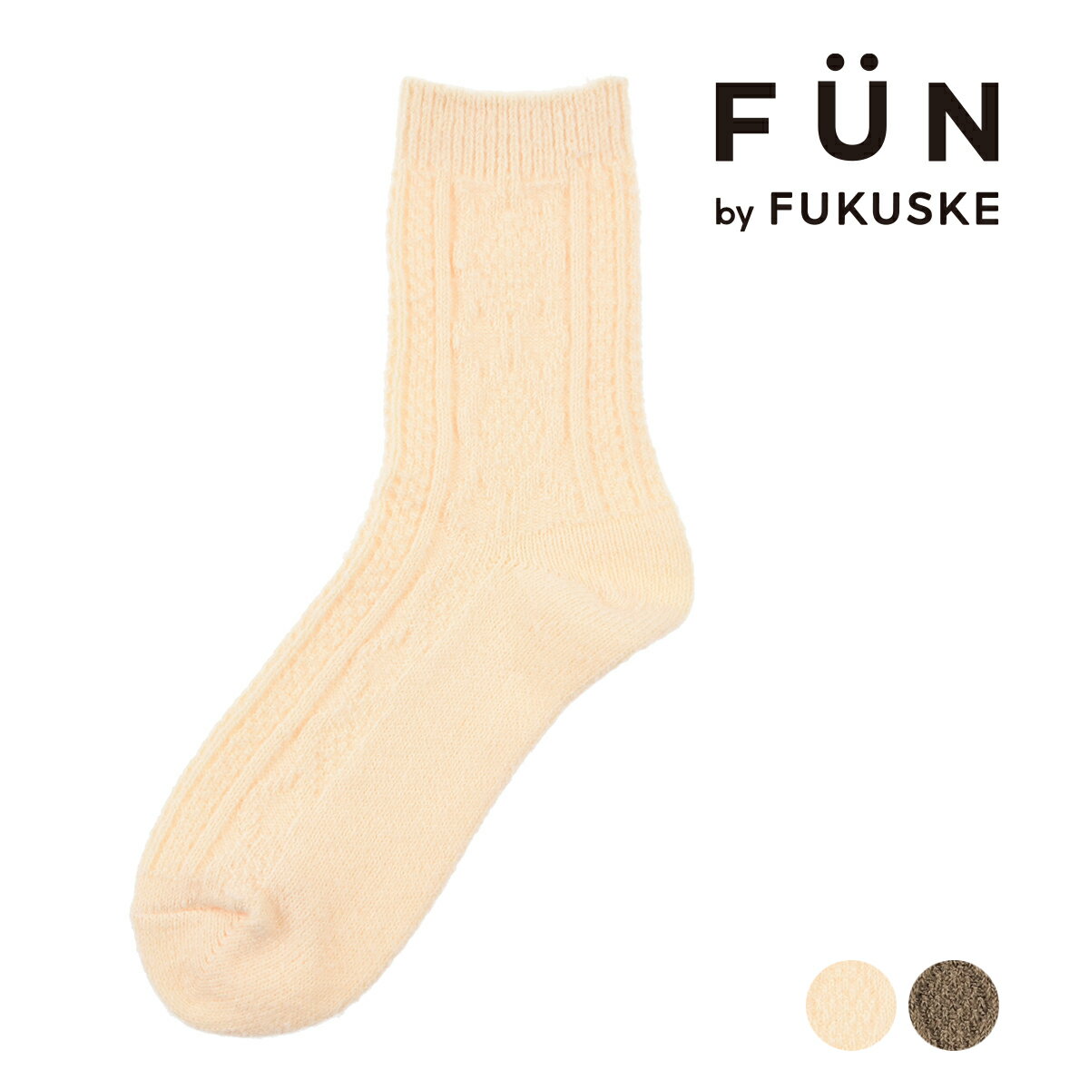 福助 靴下 レディース 福助 公式 靴下 クルー丈 レディース fukuske FUN ケーブル柄 3262-85L婦人 女性 フクスケ fukuske