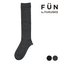 福助 靴下 レディース 福助 公式 靴下 ハイソックス レディース fukuske FUN ダイヤ柄 つま先かかと補強 4362-33L婦人 女性 フクスケ fukuske