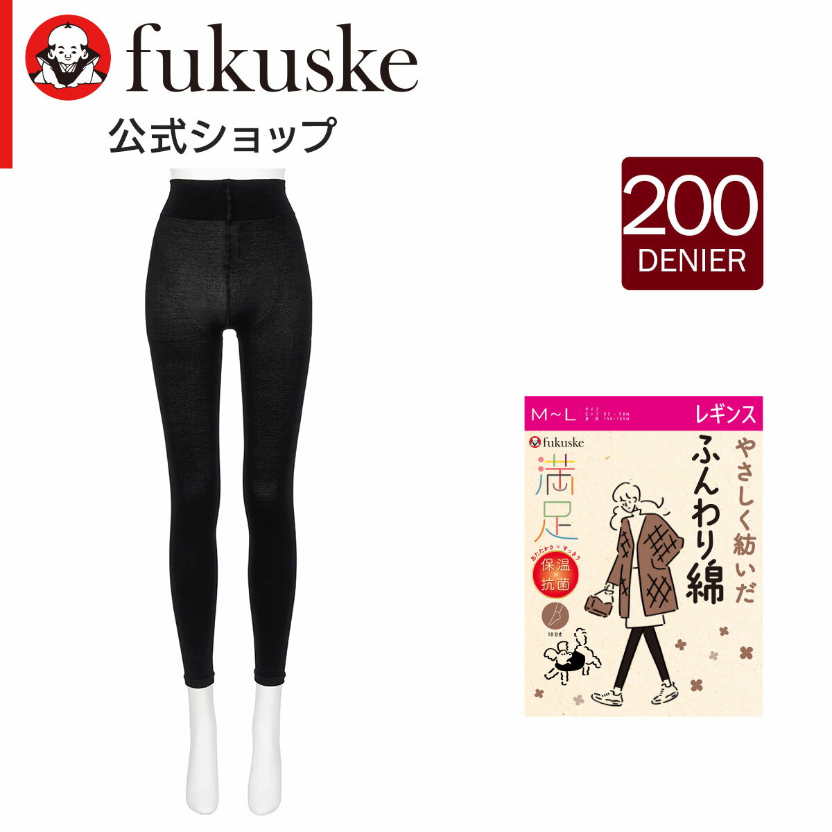 ʡ  쥮 10ʬ 200ǥˡ ǥ ­ ̵ ͡ ޥ ӻդݥå׻ ݲ 040-7471ؿ  ե fukuske