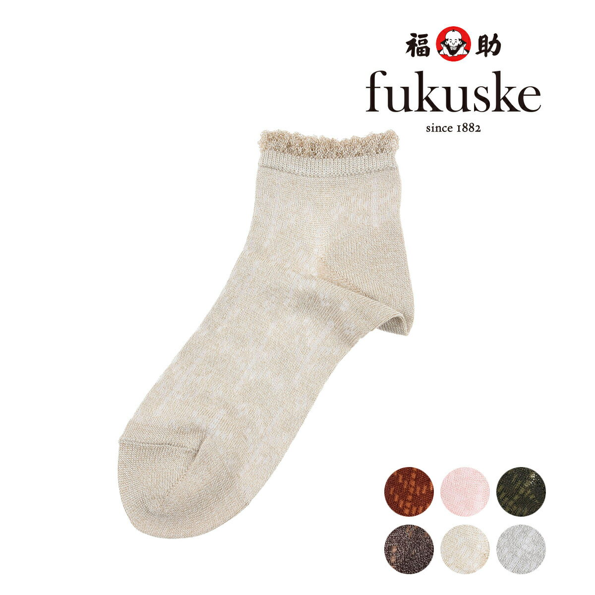 fukuske(tNXP) F the spirit of mottainai } \bNX N[ [VN(3163-027) wl  fB[XtNXP fukuske  