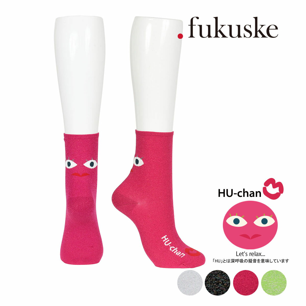 .fukuske(ɥåʡ)  by FUKUMATSU ա ݥ å 롼 (3330-093) ؿ  ǥե fukuske ʡ 