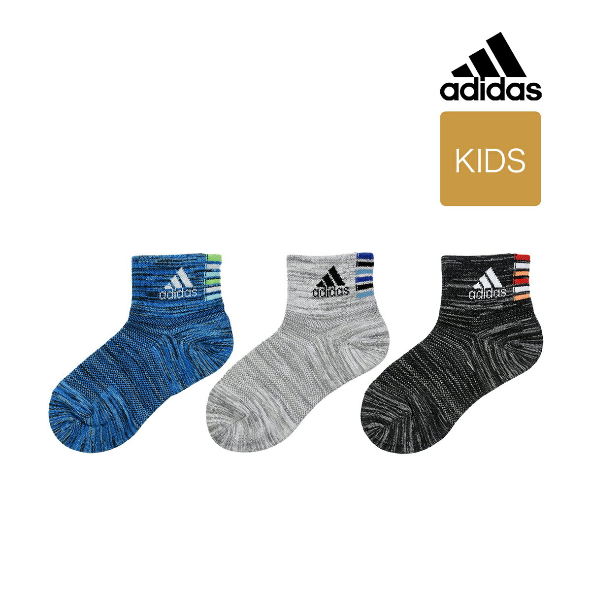 ADIDAS(アディダス) ： 消臭 メランジ ワンポイント ソックス ショート丈 3足組 総メッシュ(123-14B8) 子供 キッズフクスケ fukuske 福助 公式