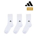 【ポイント5倍&送料無料!16日10:59まで!!】ADIDAS(アディダス) ソックス リブ ワンポイント クルー丈 片面刺繍 つま先かかと補強 土踏まずサポ...
