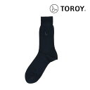 【ポイント5倍&送料無料!16日10:59まで!!】福助 TOROY トロイ ソックス 靴下 無地 ワンポイント 刺繍 クルー丈 綿100% 抗菌 防臭 履き口...