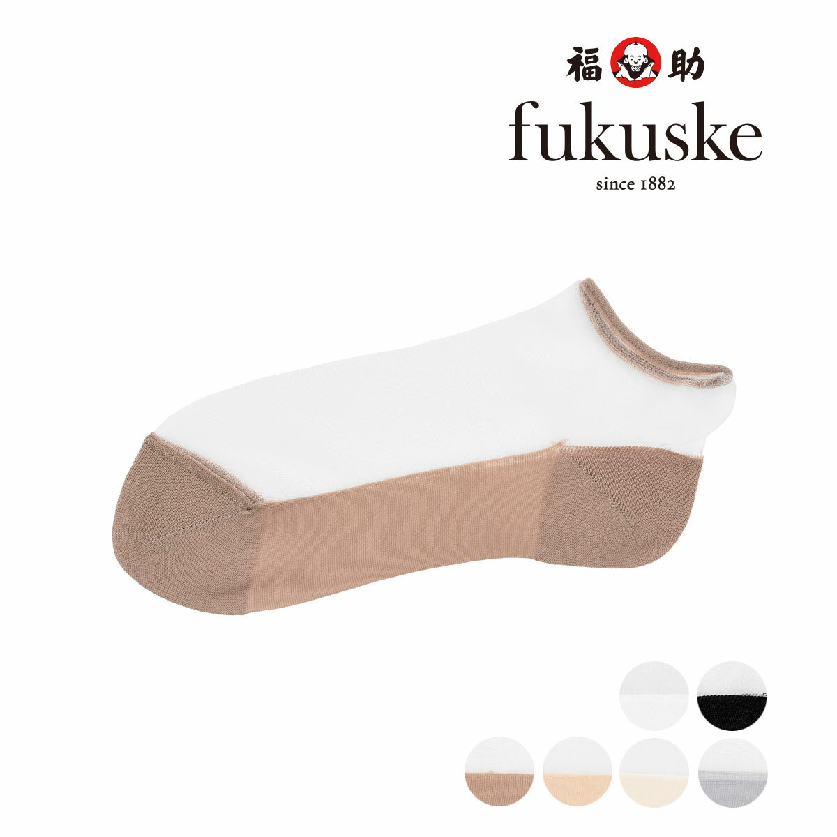 fukuske(フクスケ) ソックス シアー 無地切り替え スニーカー丈 テグス素材 透け感 シースルー 福助 公式