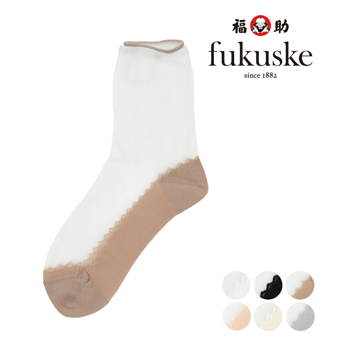 fukuske(tNXP) \bNX VA[ n؂ւ N[ eOXf  V[X[  