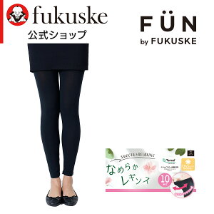 fukuske FUN(եե) ʤ餫쥮 ѥå ̵ 10ʬ ݻ ͡դ ʡ 