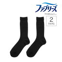 【ポイント5倍&送料無料!16日10:59まで!!】福助 ファブリーズ ソックス クルー丈 2足組 リブ W抗菌 除菌 消臭 (27224W) メンズ フクスケ...