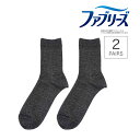 【ポイント5倍&送料無料!16日10:59まで!!】福助 ファブリーズ ソックス 靴下 W抗菌 除菌 リブ ショート丈 2足組 消臭 (27225W) メンズ ...