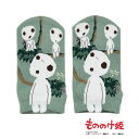 福助 スタジオジブリ もののけ姫 靴下 ソックス キャラクター柄 スニーカー丈 (325-13M0) レディース フクスケ fukuske ふくすけ 子供 キッズ こども かわいい キャラクター
