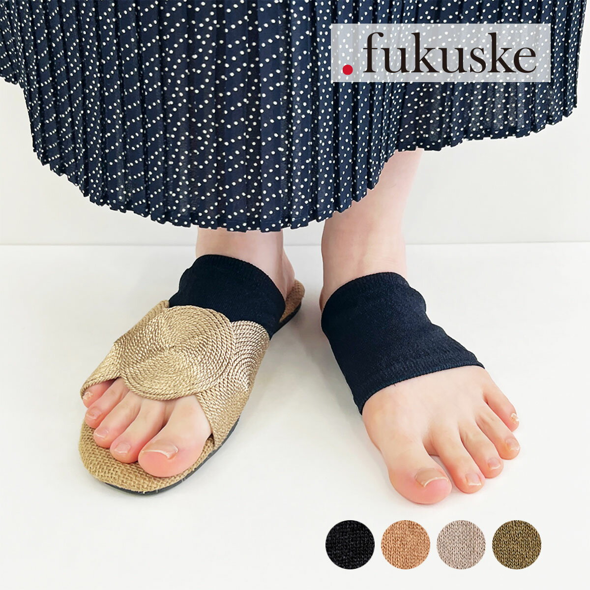 福助 靴下 レディース .fukuske(ドット福助) ： 無地 パーツソックス チューブタイプ 和紙素材(3130-071) 婦人 女性 レディース 靴下 フクスケ fukuske 福助 公式