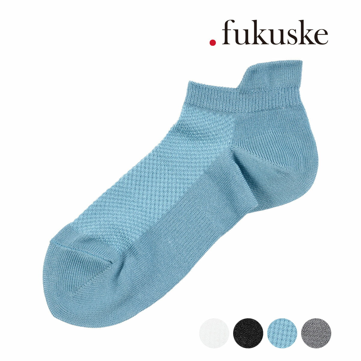 福助 靴下 レディース .fukuske(ドット福助) ： 甲メッシュ ソックス スニーカー丈 かかと上部分ベロ付き(3330-023) 婦人 女性 レディース 靴下 フクスケ fukuske 福助 公式