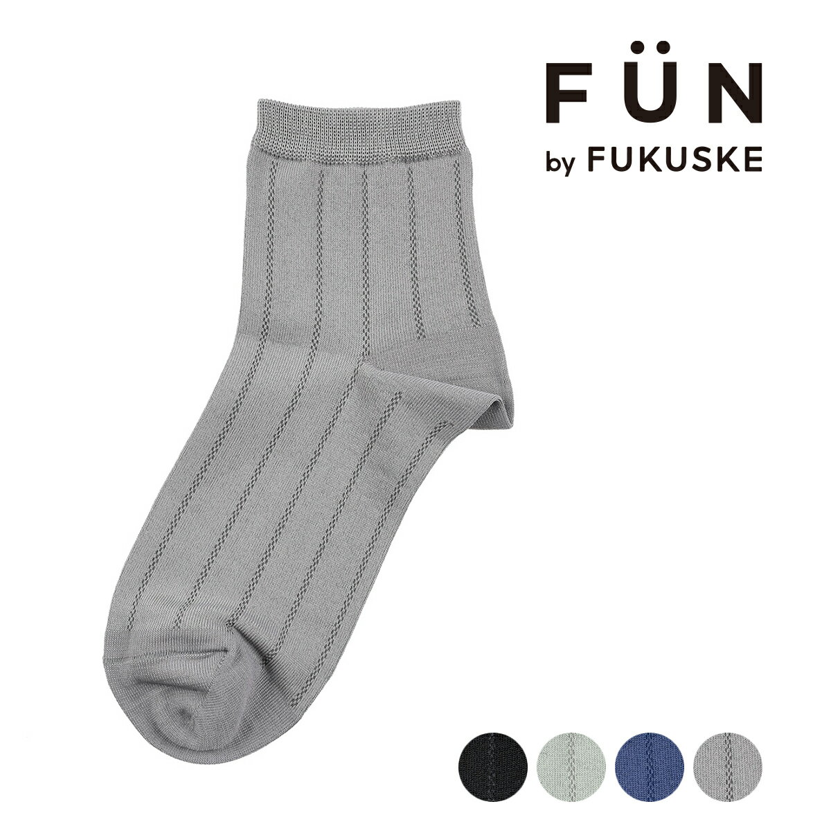 fukuske FUN(フクスケファン) ： キレイ見え mint feel リブ ソックス ショート丈 つま先かかと補強(3162-44M) 婦人 女性 レディース 靴下 フクスケ fukuske 福助 公式