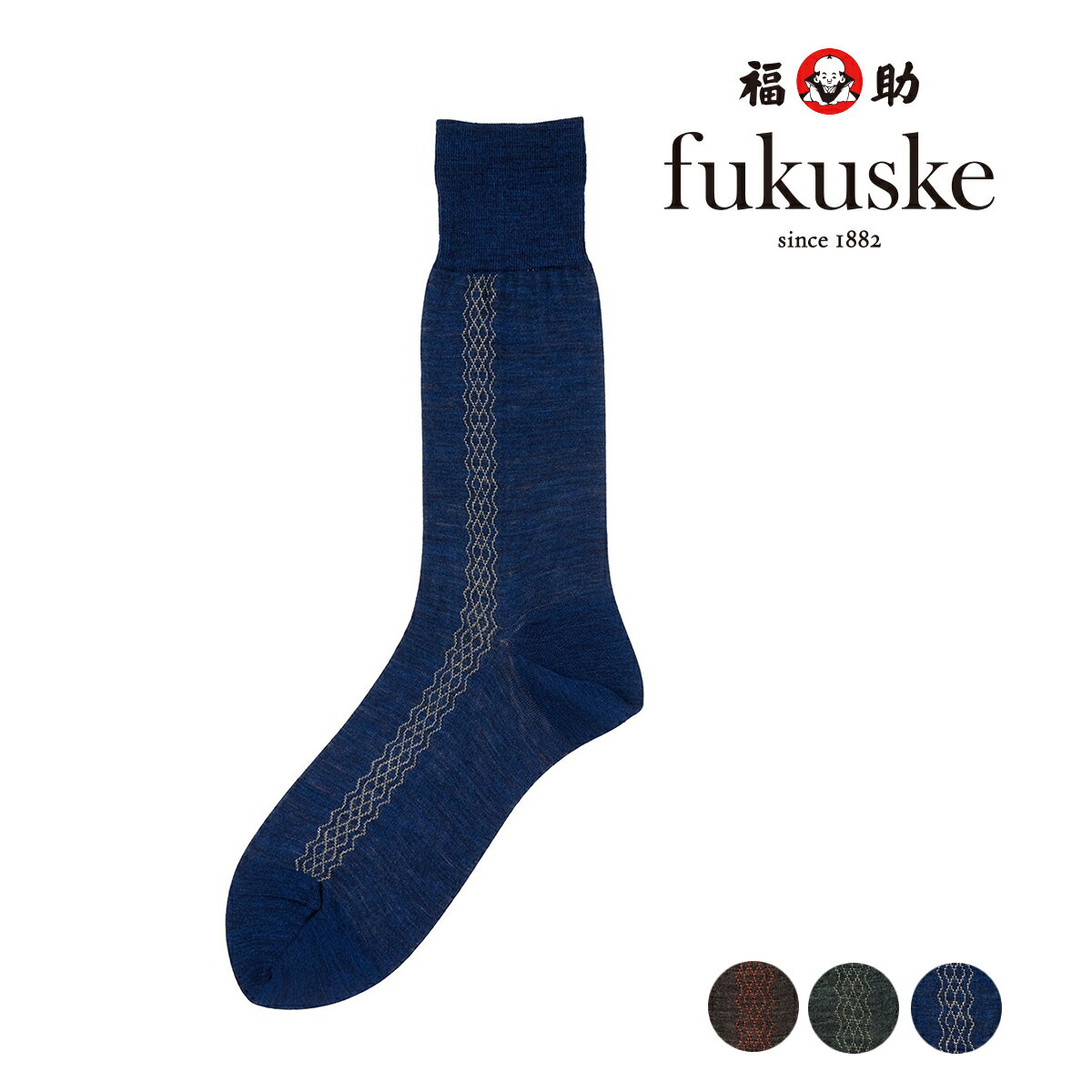 Rakuten - 福助 【fukuske】 無地 靴下 クルー丈 毛混(6F831) 表側ウール 裏側綿 リンキング紳士 男性 メンズ フクスケ fukuske ふくすけ 父の日 プレゼント 実用的 ギフト 2026