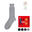 【ポイント5倍&送料無料!16日10:59まで!!】福助 【満足】 靴下 チェック柄 クルー丈 分解消臭(73787W) 保温効果 口ゴムゆったり つま先かかと...