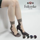 【ポイント3倍15日23:59まで!】福助 【fukuske : Cute&Comfi】 靴下 花柄 クルー丈 (3263-014) 婦人 女性 レディース フクスケ fukuske ふくすけ