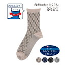 【ポイント5倍&送料無料!16日10:59まで!!】福助 【FUKURASHI(ふくらし)】 靴下 ブロック柄 クルー丈 口ゴムなし(37786W)紳士 男性 ...