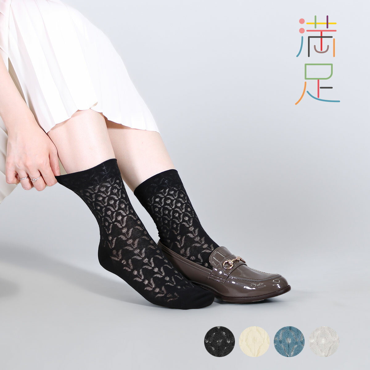 福助 【満足 ： さらさら爽感】 靴下 花柄 クルー丈 通気性が良い(3145-33N)婦人 女性 レディース フクスケ fukuske ふくすけ