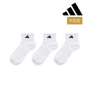 【ポイント5倍&送料無料!16日10:59まで!!】福助 【アディダス】3足組 靴下 SCHOOL SOCKS 無地 ワンポイントロゴ ショート丈 つま先かかと...