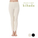 福助 【kihada(キハダ)】 レギンス 無地 九分丈 足口メロー(75-3048B)婦人 女性 レディース フクスケ fukuske ふくすけ(4)