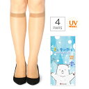 福助 【シルキーサポート : 夏雪】4足組 ショートストッキング 無地 つま先スルー(361-2324)婦人 女性 レディース フクスケ fukuske ふくすけ