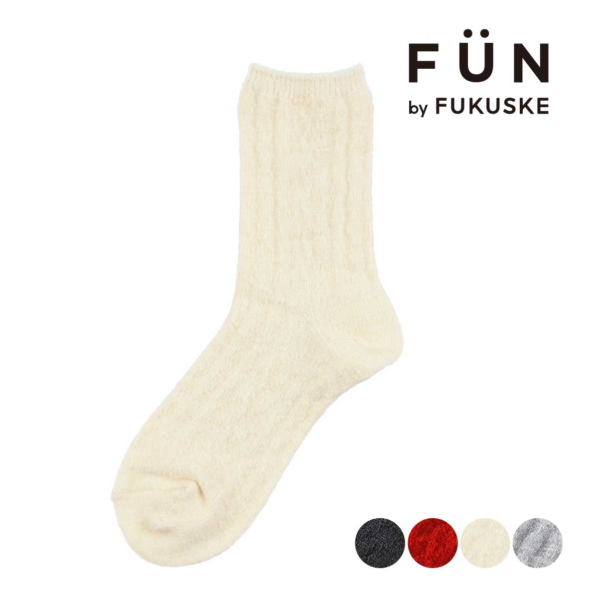靴下 ローゲージ編み柄 クルー丈 つま先かかと補強 ウール入り fukuske FUN(フクスケファン) あったか (3262-81N)